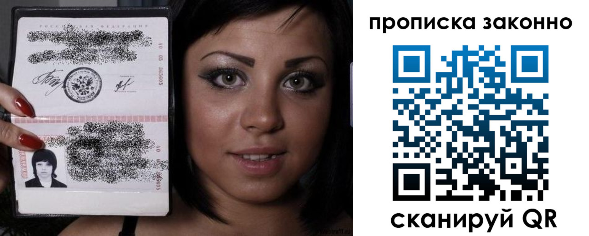 регистрация для школы в Тимашёвске