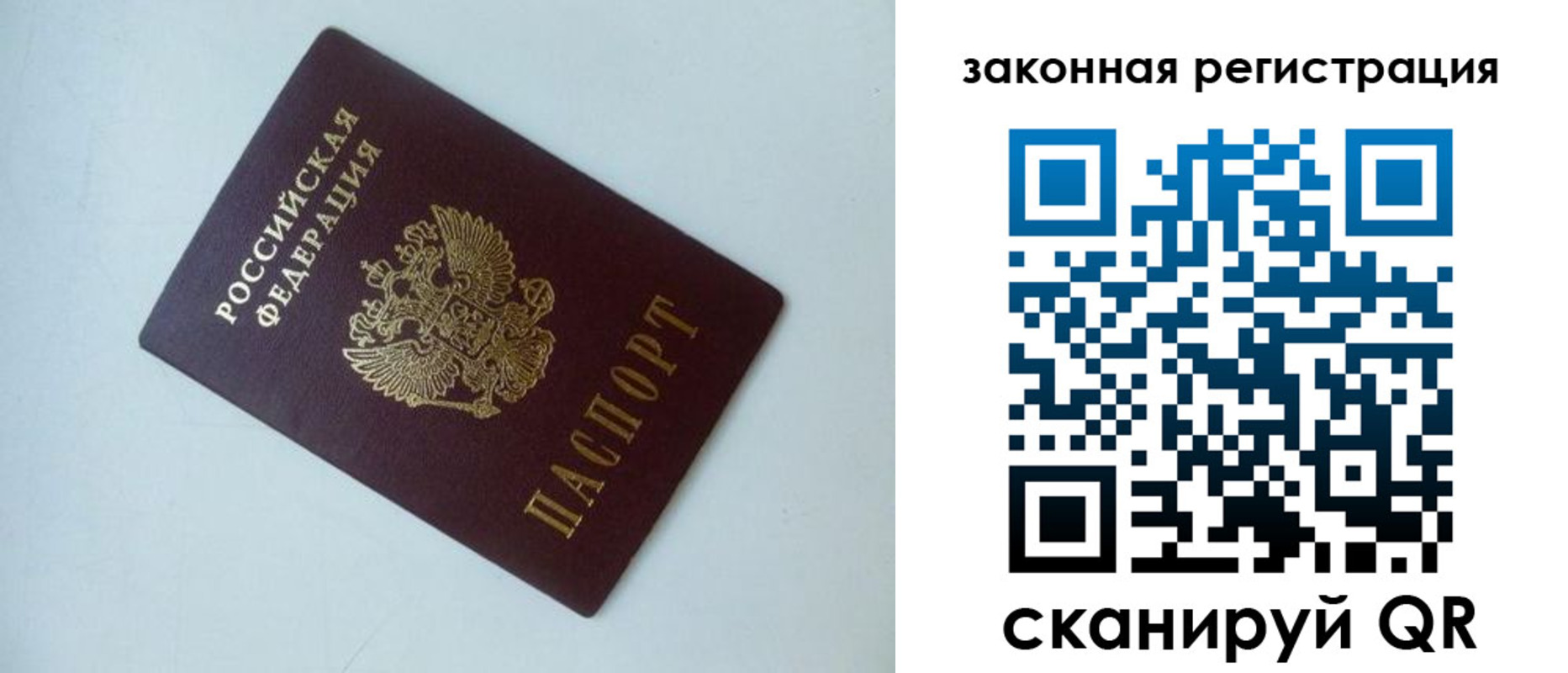 регистрация для школы в Тимашёвске