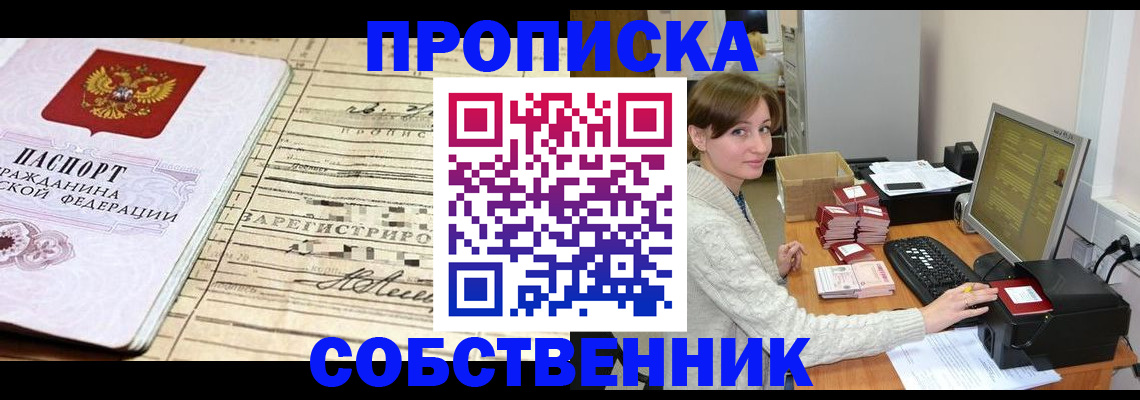форма 3 в Тимашёвске